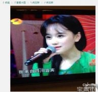 没有美颜相机美图秀秀 你还是“豆瓣女神”吗（图）