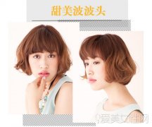 最新波波头短发发型图片 瘦脸首选