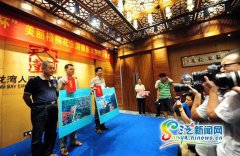 美丽梧桐花全国摄影大赛颁奖 获奖作品将在阳光岛社区展示