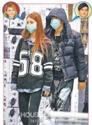 传周杰伦将结婚 女友竟然不是蔡依林（图）