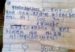 小学生情书高能“虐狗”