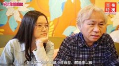 盘点娱乐圈的“爷孙恋”