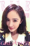 杨幂美图自拍上杂志封面 懒理离婚传闻（图）－明星新闻－娱乐频道－中工网