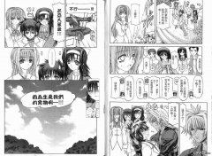 漫画天使图片图片 天使在人间漫画图片