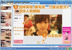 美图秀秀教你四招 轻松将夜拍照变更美