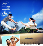 郑州婚纱摄影照排名哪家拍的好，“MOGE”诚信出发