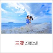 三亚哪家婚纱影楼好 好的婚纱影楼找洛可可