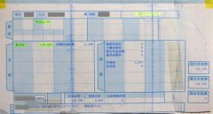 日本动画师自曝第一次的工资条(图)