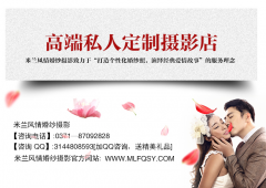 【品质时代】米兰风情郑州婚纱照哪家拍的好摄影前十名