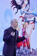 动漫IP“开放共创”二次元经济 腾讯动漫已准备好（图）（2）
