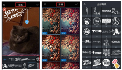 超长寒假的日常，人人网客户端V7.7.2版本带你玩转图片社交