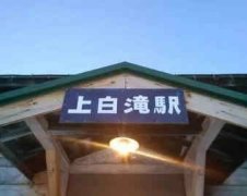 火车站为一人保留(组图) 网友:太感动了，哭得我稀里哗啦▏火车站为一人保留