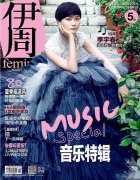 春哥婚纱照！ 照样美得人气爆棚