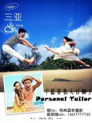 郑州婚纱摄影工作室拍婚纱照，“优惠活动”要小心