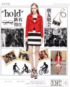 TATU她图：一件连衣裙 年底什么时候聚会都能hold住