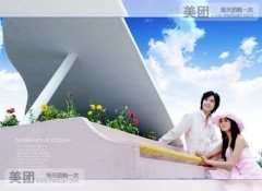 广岛之恋的诅咒/广岛之恋婚纱摄影,提供免费wifi