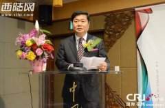 2014中国国际网络文化动漫游戏博览会招商招展活动在韩国首尔举行(图)网络文