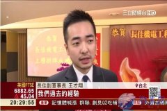 主播郭惠妮生女儿 郭惠妮怎么不上康熙了郭惠妮男友王才翔照片