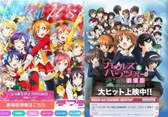 适合在SMAP解散时看的动画是什么呢