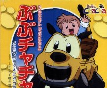 看什么动画能对抗寒冬