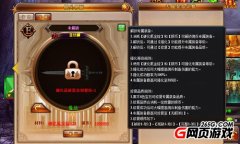 1k2k《战无止境》游戏再现日本动漫人物亚丝娜