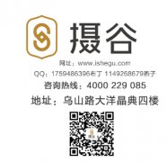 摄谷婚纱摄影：如何让结婚照拍出满意的效果