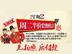 郑州摄影工作室排名前十名米兰风情婚纱照团购价