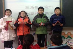 高新区实验小学：三角形稳定性创新应用之DIY创作