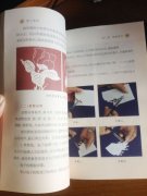 全国首本剪纸教材扬州首发(组图)