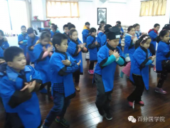 寒假“七天小弟子”第四天精彩回顾