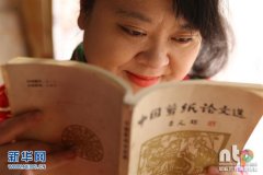 几近失明女子被誉“中国醉剪第一人” 心明手巧创出剪纸佳作