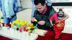 三湘都市报数字报刊