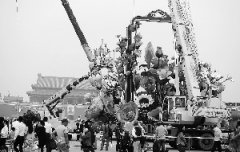 国庆天安门广场花蓝GPS定位 最大一朵重400多斤