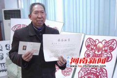 民间剪纸艺术家连德林：一剪倾心半世情缘