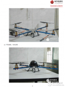 工程师制造：无人机DIY制作全过程