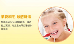 【专家】让妈妈倾心的猴年礼单 别再送娃一身中国红了