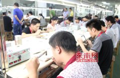 首届贵金属首饰手工制作职业技能赛在莆田举行