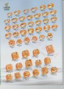 [图片]首饰石膏模具手工制作