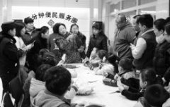 传承剪纸文化，共迎新春佳节(图)