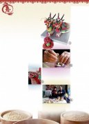 人民日报：我家蒸得面花香（年味