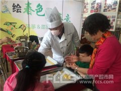 ＂绘春色 品春意＂天际花园风筝、甜品DIY活动圆满结束