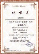 苗皂 小魔腰 小Q面膜 小Q防晒喷雾有效果吗怎么代理官网