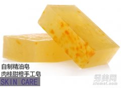 调节情绪+改善肤质 4款精油手工皂制作方法【图】
