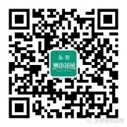 东泰城市花园」六一“班戟DIY”活动浓情满格