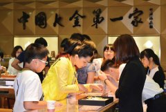 K金逐渐成黄金珠宝市场年轻力量