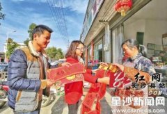 长沙县万副法治春联飘进百姓家