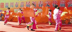 祝愿全国各族人民生活更加幸福美好[2014