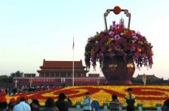 天安门最大花篮竣工 将摆放至十八大闭幕后(图)