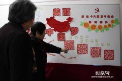 秦皇岛社区阿姨剪纸作品展现剪刀上的时政