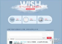 让浪漫升级,七夕定制扫地机为爱表白